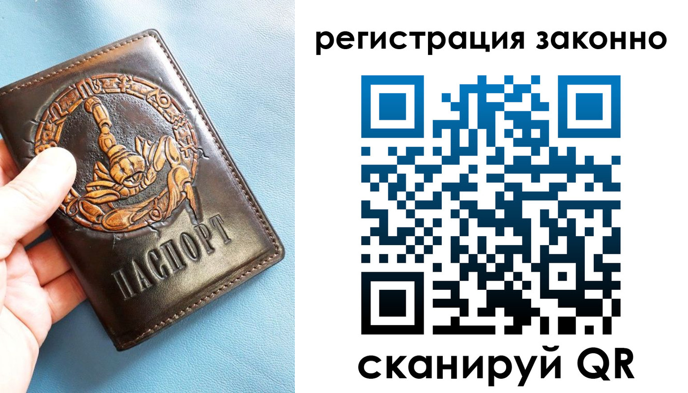 форма 3 в Краснозаводске