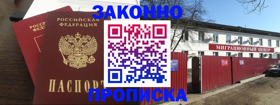 форма 3 в Краснозаводске
